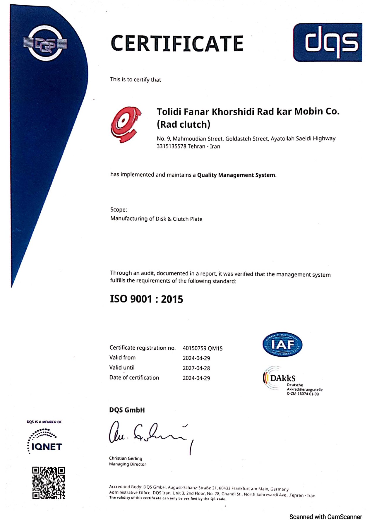 گواهینامه سیستم مدیریت کیفیت ISO 9001:2015